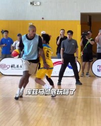 姚基金慈善赛校园公益探访 库兹马和麦克朗用心跟小朋友们玩耍~