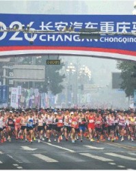 彩票开奖公告-努力奔向的终点,为何竟成人生终点|马拉松|猝死|马拉松赛|重庆市|赛事_新浪新闻